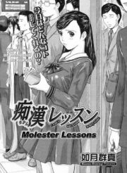 Molester lessons